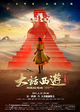 侏罗纪世界4 电影 2026 科林·特雷沃罗